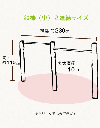 二人用　木製ブランコ
