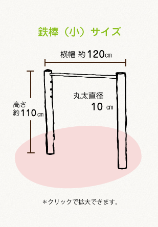 一人用　木製ブランコ