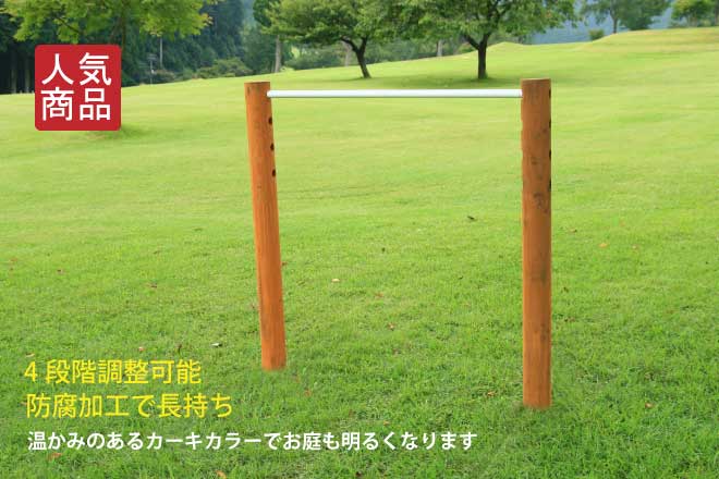 木製　ブランコ