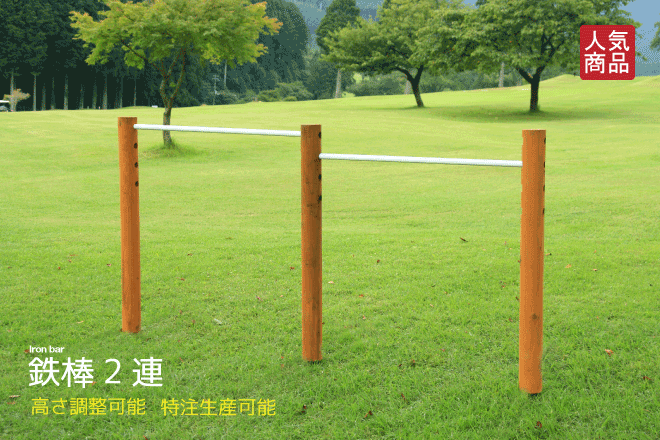 木製　ブランコ