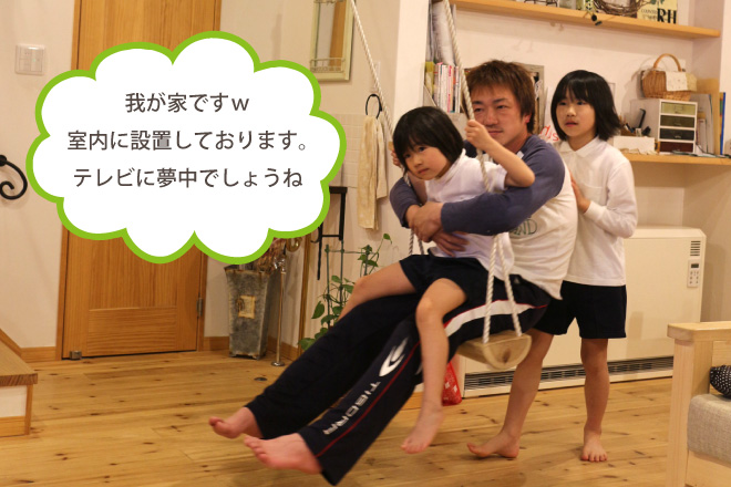 木製　ブランコ