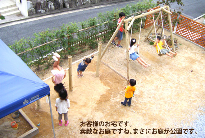 木製　ブランコ